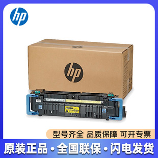 ����HP M855DN M880 855 �ӟ�M����Ӱ�M�� ������ C1N58A