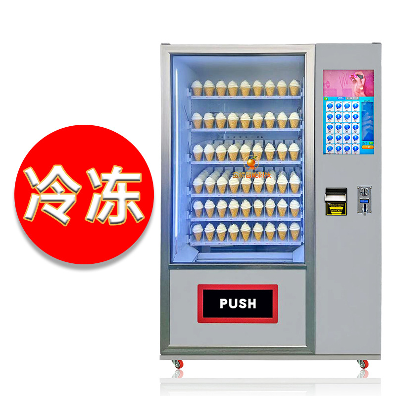 congelación no tripulada máquina expendedora de autoservicio helado helado de baja temperatura máquina expendedora de alimentos helados máquina expendedora de tarjetas deslizantes de papel