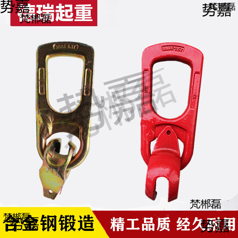 预制构件PC预埋件鸭嘴扣吊具吊具球头吊具吊爪预制楼梯吊环