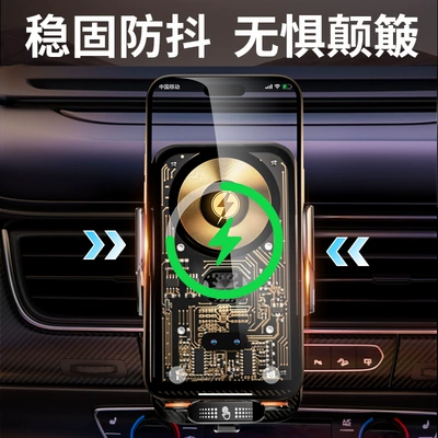 design wireless charging mobile phone – Car phone holder