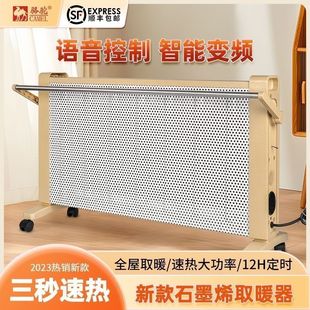 �¿���ʯīϩȡů������ʡ늴���eȫ��ȡů�����ů���ů��Ƭ