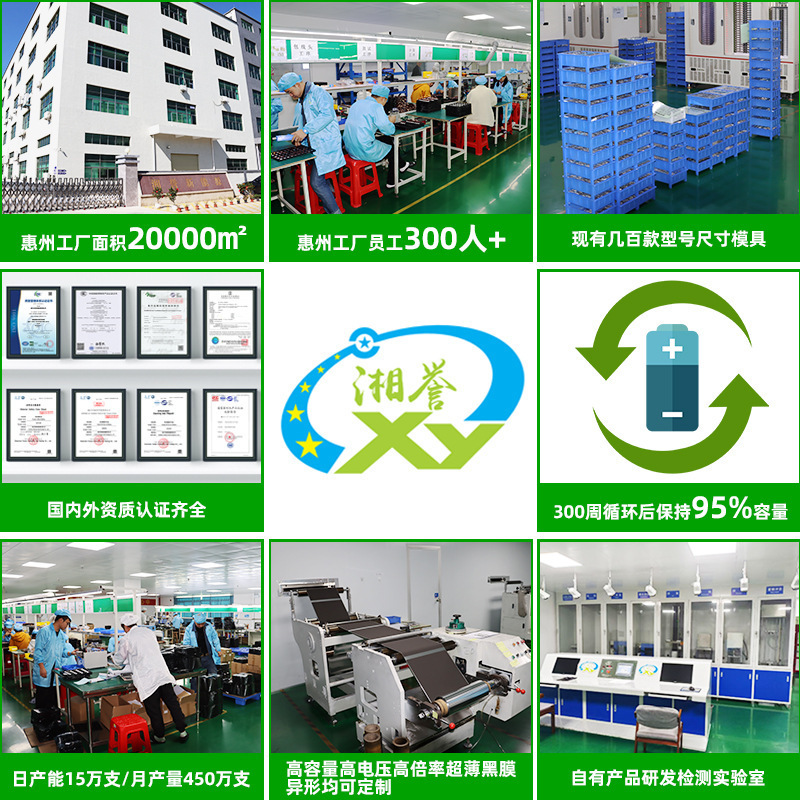 105555聚合物锂电池3.7V5000mah充电宝移动电源美容仪充电电池|undefined