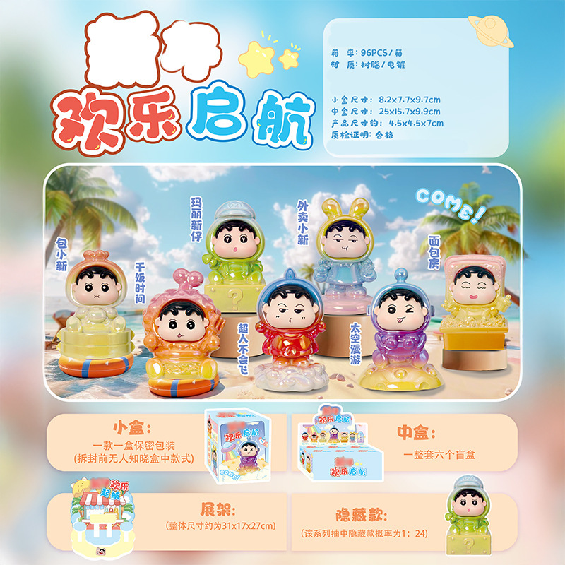 卡通女生玩偶绒绒萌宠派对盲盒毛绒公仔挂件创意包包装饰卧室摆件|undefined