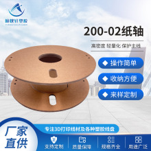 SҬF؛S200-02S݆ S3D@P ӼS|P