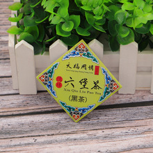 胶带商铺设计商品礼盒茶叶标签贴 茶铺商品瓶贴标牌贴模礼盒铭牌