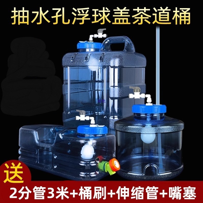Water Dispenser with Float Valve for Pure Water, Tea Brewing Bucket, Household Water Purifier, Food-Grade Water Storage Bucket, Kung Fu