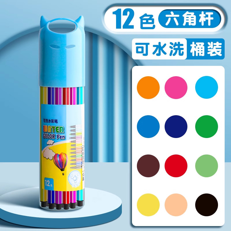 【Lavable 】⭐12 colores-niño