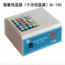 ����ؐ�������{�����z�xGL-150/GL-150BȾɫ���z�еĺ��ἰ����