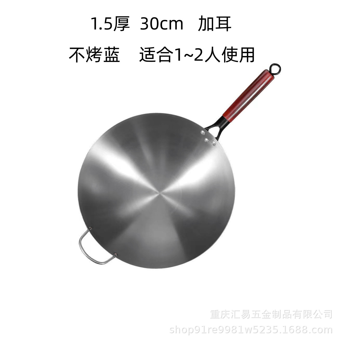 Wok tradicional de hierro con fondo redondo para cocinar, apto para uso doméstico en estufas de gas, sin recubrimiento y antiadherente, ideal para hoteles y restaurantes.