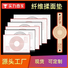 食品グレードの大型シリコン製生地まきマット、高温耐性、ベーキング、マカロン、パン、ピザ、ファイバーグリルマット
