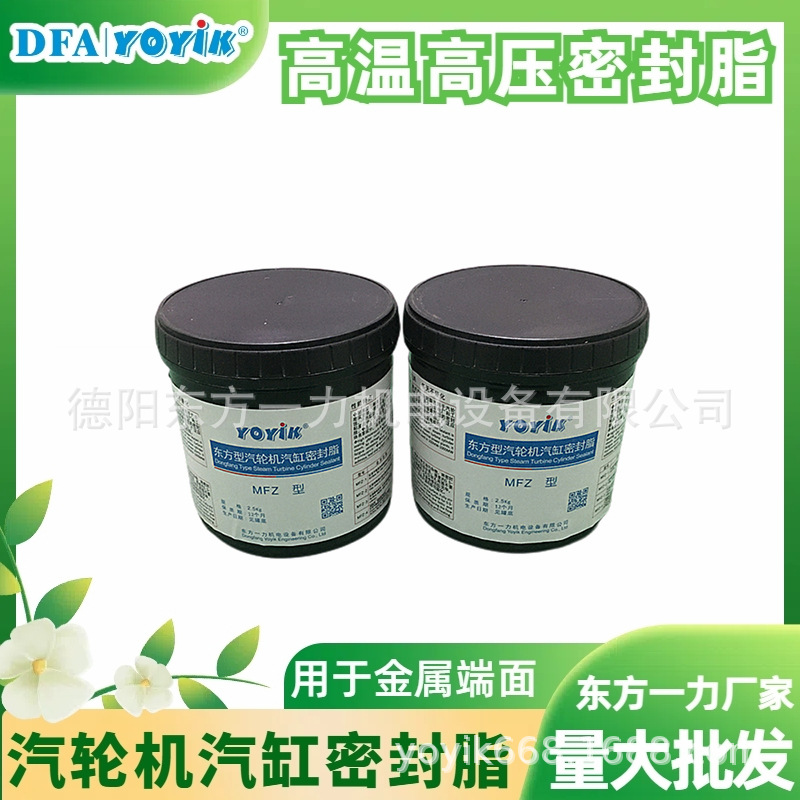 平面密封胶SWG-1DFPM-1.0招标与采购网东方一力技术支持