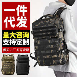 批发新款户外包迷彩包登山包多功能大容量双肩包休闲简约旅行背包
