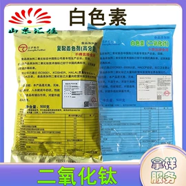 营养强化剂;其他生物化工;增稠剂