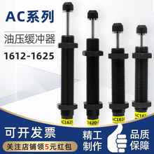 ���׸�Ƶ��ѹ������AC1612-1N/1616-2/1620-3/1625-2������������