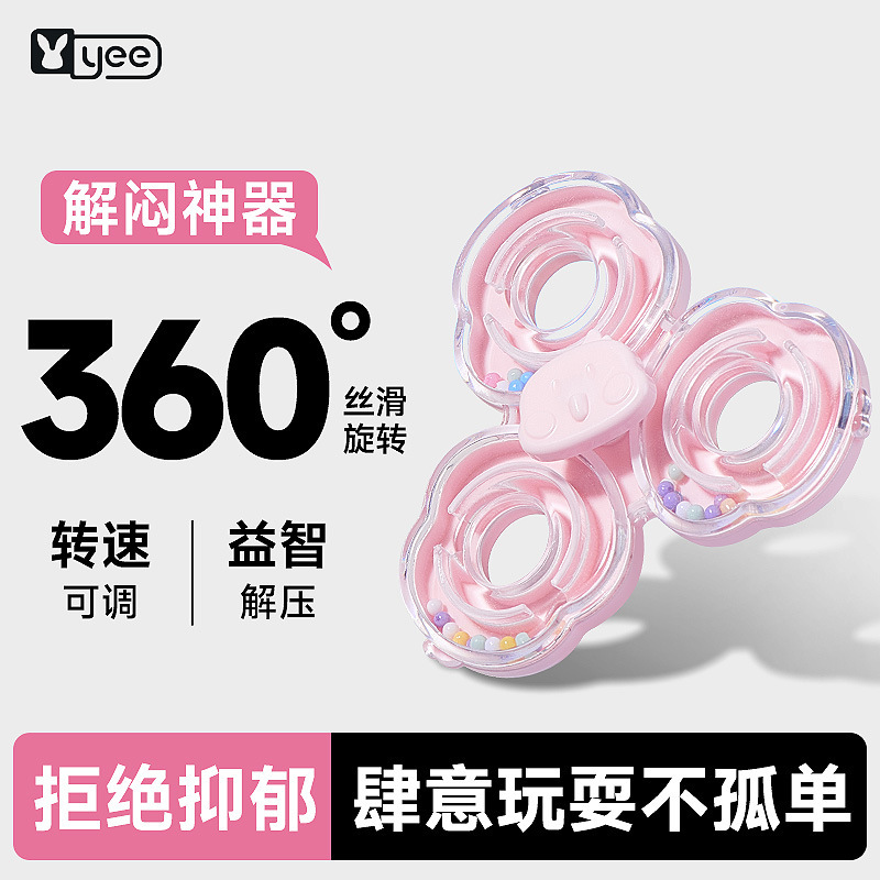 Yee Parrot Chews to Relieve Boredom and Vent Toys, Rotating Bird Toys, Black Phoenix Peony Colorful Decorative Special Products