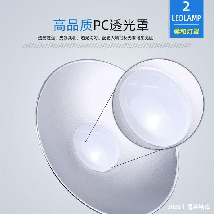 led工矿灯厂房吊灯亮厂房灯e27灯泡带罩照明灯均匀100w。飞垒德株