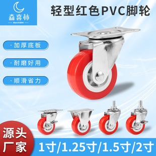 �f��݆�tɫPVC�۰����_݆1��1.25��1.5��2��z�Uɳ�l��������y̨