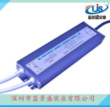 原装12v200w防水电源 24v200w防水电源12V24V200W led防水电源