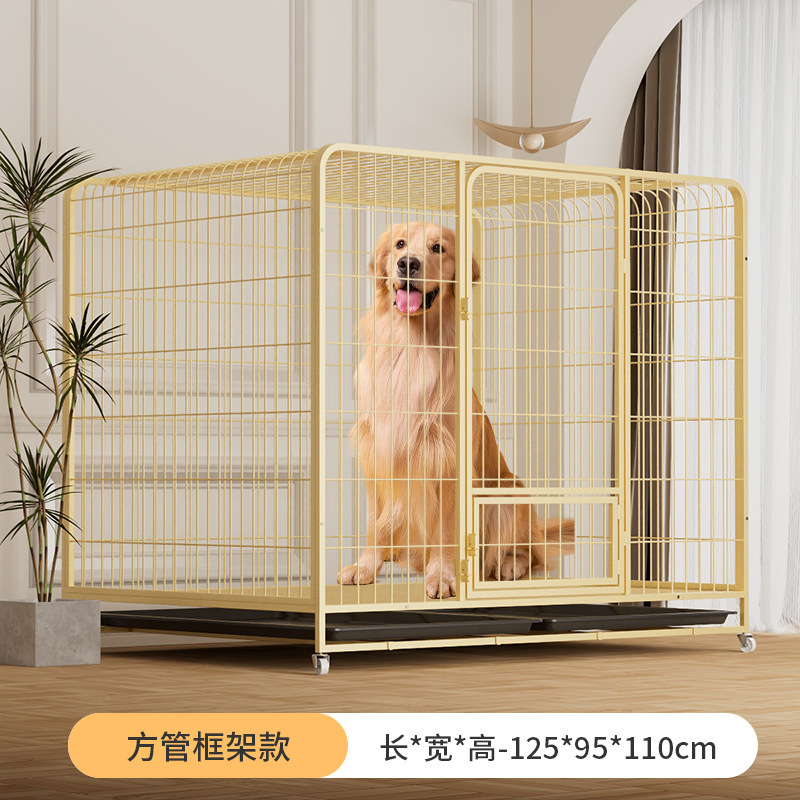 方管狗笼子大型犬金毛室内中型犬家用小型犬宠物狗窝别墅通用笼|undefined