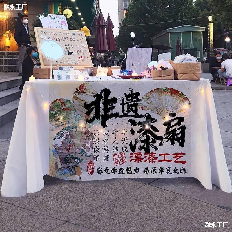 무형 문화재 옻칠 부채 마구간 식탁보 광고 식탁보 시장 야시장 국가 스타일 전통 문화 마구간 판촉 간판 천