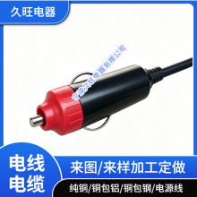 ܇�d�c�������^�Դ�� 12V24Vͨ�ü��~��о ܇�����ȡ늾��W��