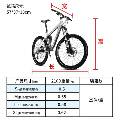 Bicycle Cover Cross-border 210d Car clothing