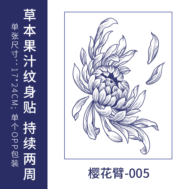 Jugo de tatuaje a base de hierbas pegatinas semi-permanente lavable impermeable no reflectante japonés antiguo tradicional flor de cerezo brazo koi peces para hombres