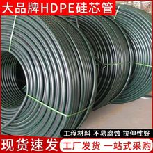 pe硅芯管hdpe阻燃光缆通信保护pe硅芯管吹缆光纤通讯管40/33厂家