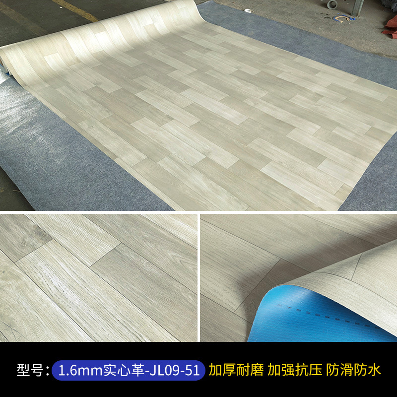 1.6 솔리드 가죽 [JL09-51]]