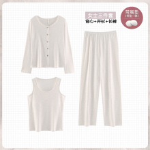 冬季2025新款女羊绒纯色简约甜美背心长袖个性潮流风家居服三件套