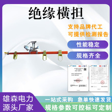 0.4kv��ͣ����·��ҵ����PLIS38��Ե����֧�ż���·���¾�Ե�ᵣ