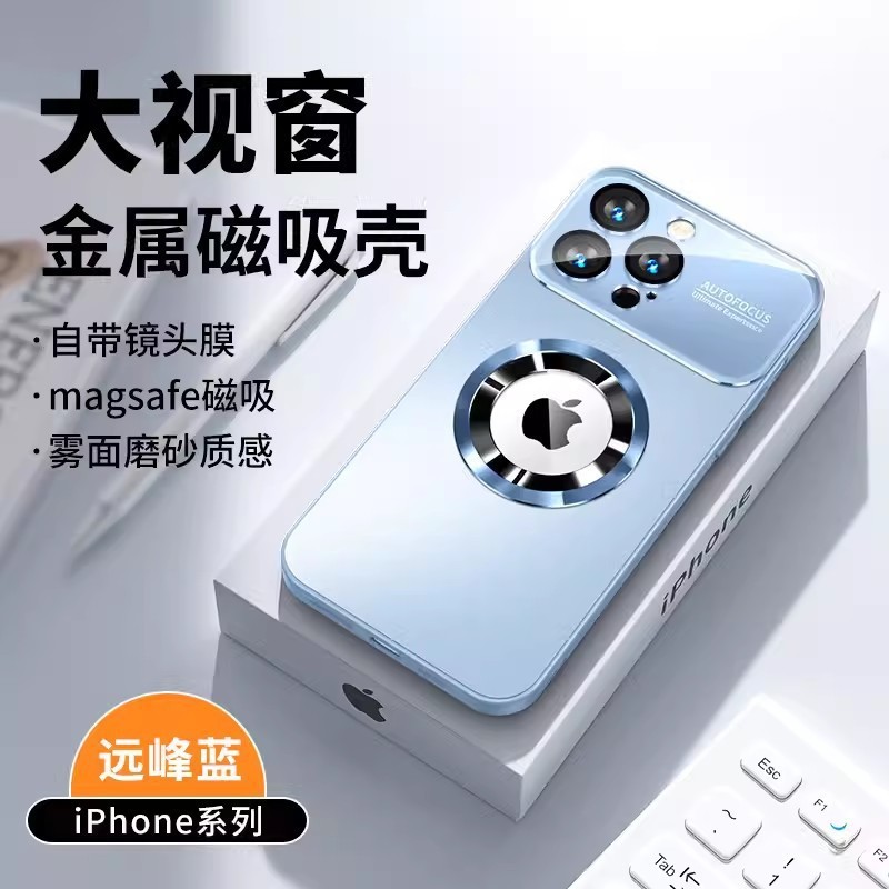 iPhone16PROに適した大きな窓の磁気携帯電話ケース、つや消しマーク、Apple 11秒で17AIR保護カバーに変更|undefined