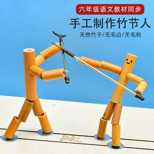 ���˲��ϰ�DIYС�����ώ�ָ���p�ˌ��������Α����ˎ�PK��