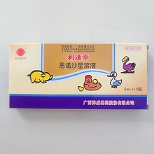 兽用痢必停一支止痢蒲公英提取物肠毒血痢康犊牛羔羊仔猪肠毒血清