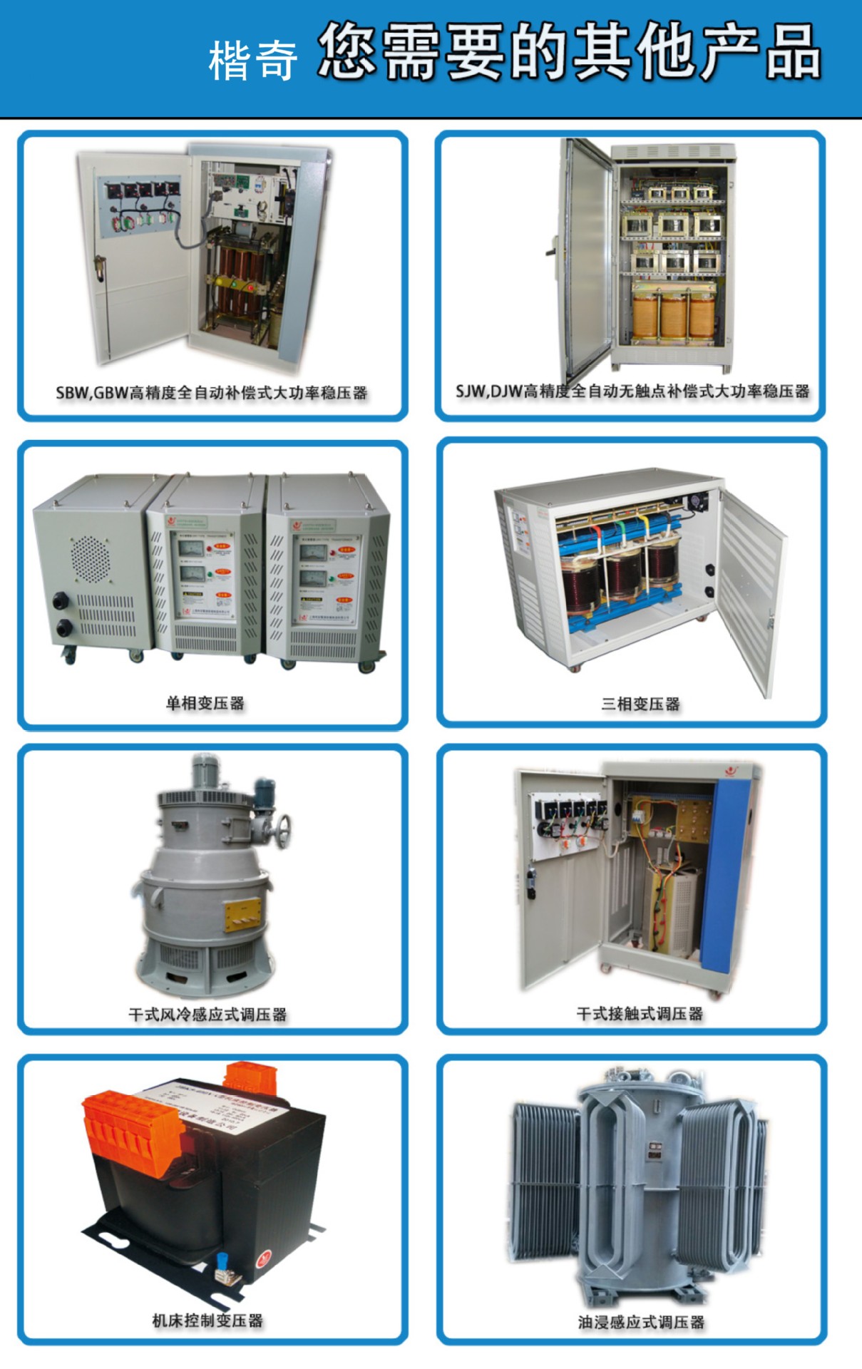 微信图片_202305041342213