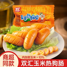 巧克力;膨化;西式糕点