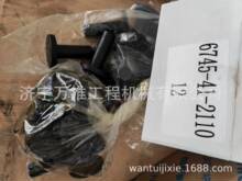 �ھ��PC300-8ͦ��6745-41-2110  6D114ͦ��