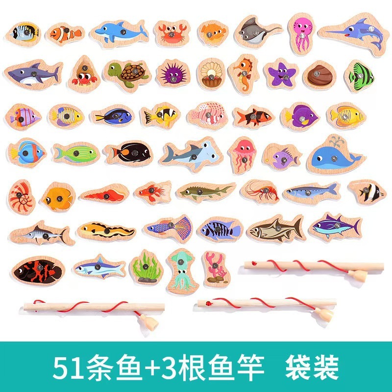 子供木製磁気釣り玩具早教知育認知趣味磁気海洋小魚親子インタラクティブゲーム|undefined