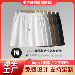 半ズボンの男性は夏の重いポンド260g華綿の中ズボンを着ています。