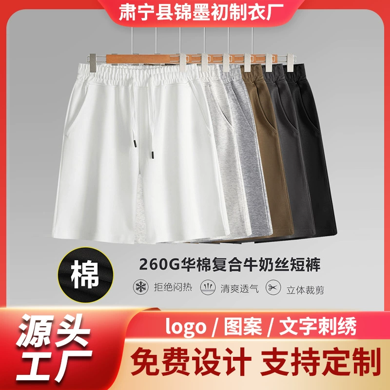 Шорты для мужчин на улице Летний тяжелый вес 260 г китайские хлопковые китайские брюки гонконгский ветер свободный oversize пара прямые брюки