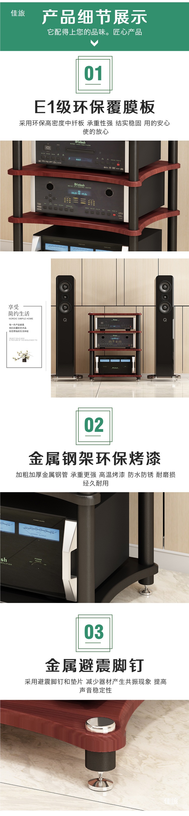 Amplifier Rack Amplifier Cabinet Audio-Visual Room Equipment Equipment Cabinet Removable Speaker Audio Cd Amplifier Shock-Absorbing Tripod