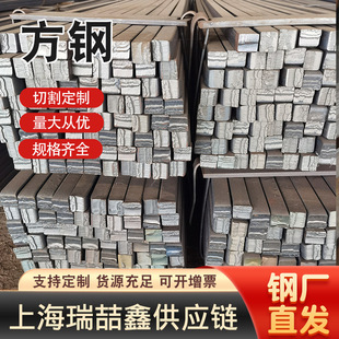 现货销售方钢低合金热轧方钢冷拉钢可零割六角形圆钢扁钢全国配送-阿里巴巴