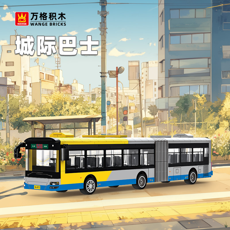万格积木 城际巴士模型小颗粒积木拼搭儿童小孩益智玩具4973