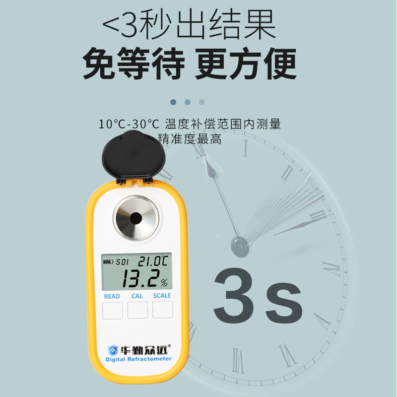 DR103 цифровой измеритель сахара рефрактора фруктовый измеритель сахара