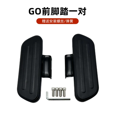 Xiaomi G0/F0 Electric Scooter G100 Single-Sided Kickstand Front Pedal Side Stand Side Kickstand G40 G60 Modification (Electric vehicle pedal) - g0g100-front-foot-pedal