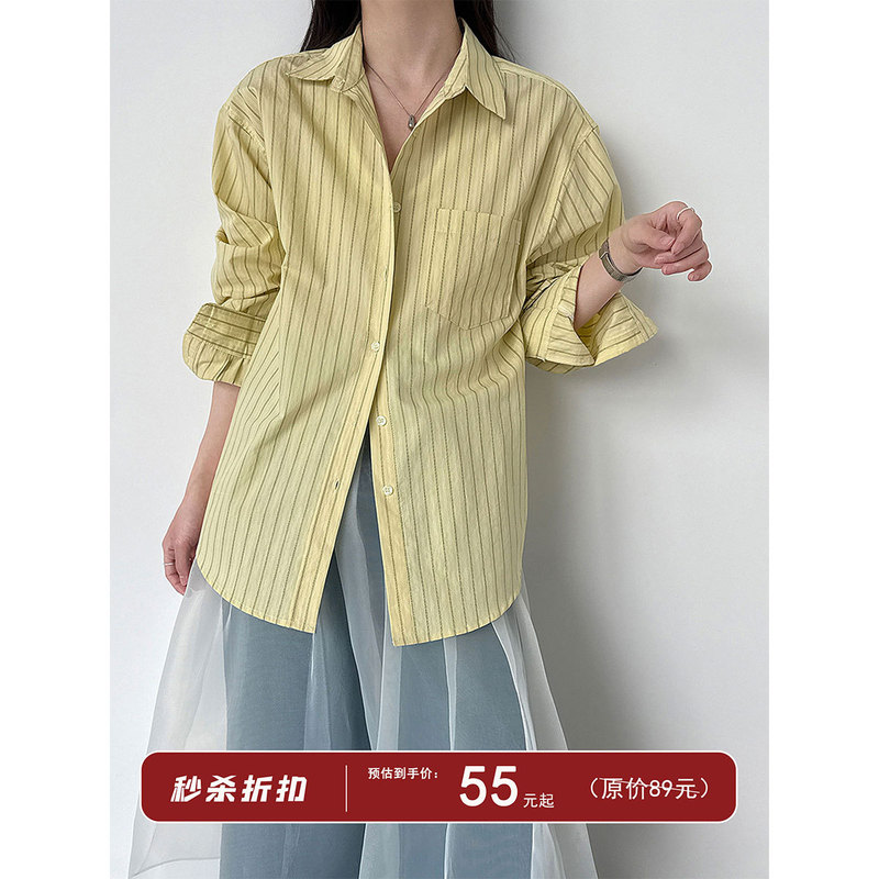 Luxi Korean-Style Lazy Style Fine Striped Shirt for Women 2026 Spring New Versatile Slimming Sun Protection Jacket 7129 Luxi Korean-Style Lazy Style Fine Striped Shirt for Women 2026 Spring New Versatile Slimming Sun Protection Jacket 7129