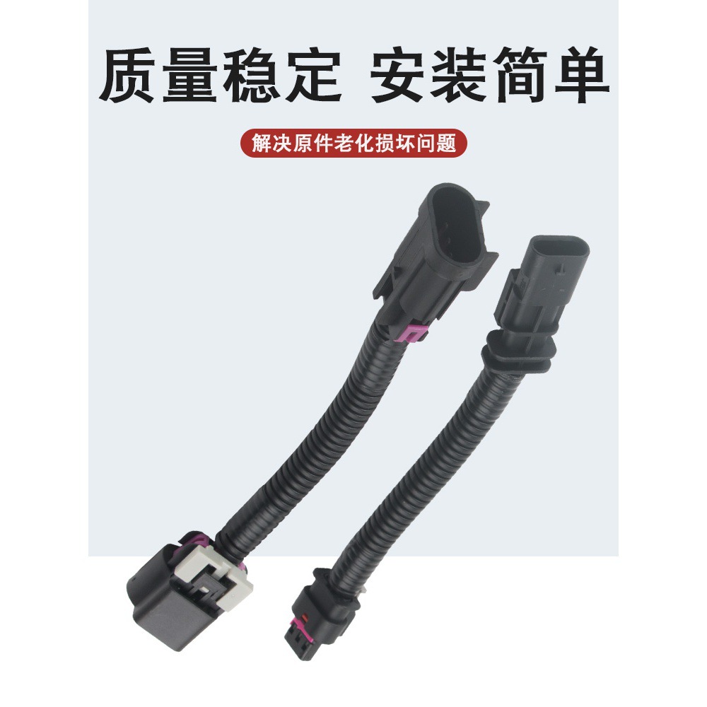 Aplicable a Cruze yinglang Junwei Yue Explorer Mai Rui Bao Ang keweila XT5 iniciar y detener el arnés cableado dispositivo