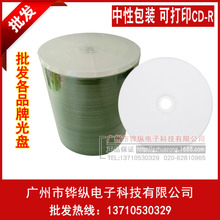 �ɴ�ӡCD-R��䛱P48X  700M�հ�CD��P��� 100Ƭ���԰��b