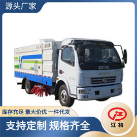 道路清扫车 扫路车价格 东风天锦扫路车图片 扫地车