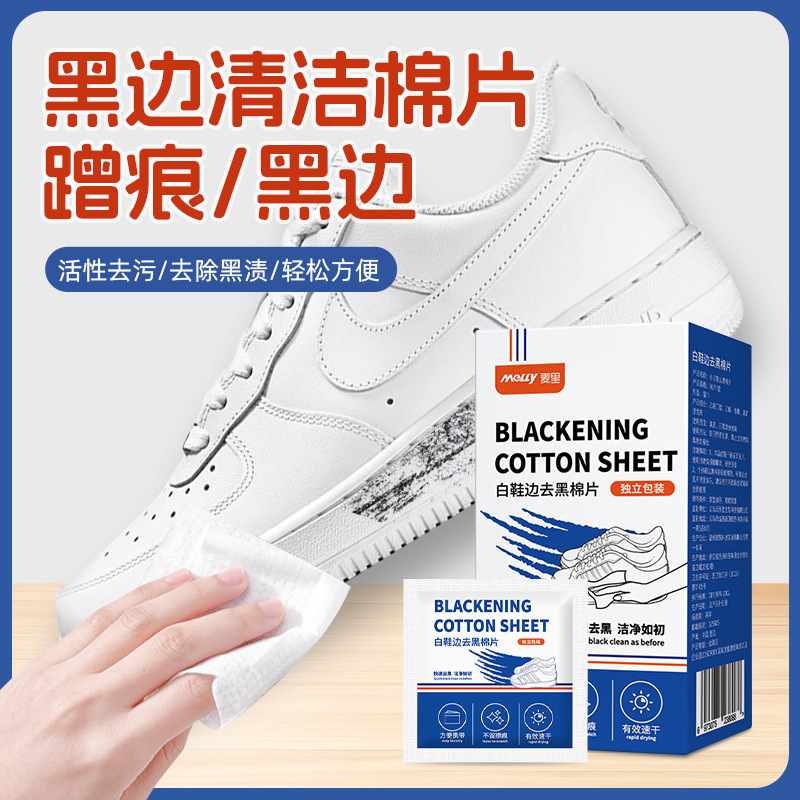 Shoe Shine Wipes, White Shoes, No-Wash White Shoe Edge Removal Black Cotton Pads, Individually Packaged, Disposable Cleaning Stains, Sports Shoes